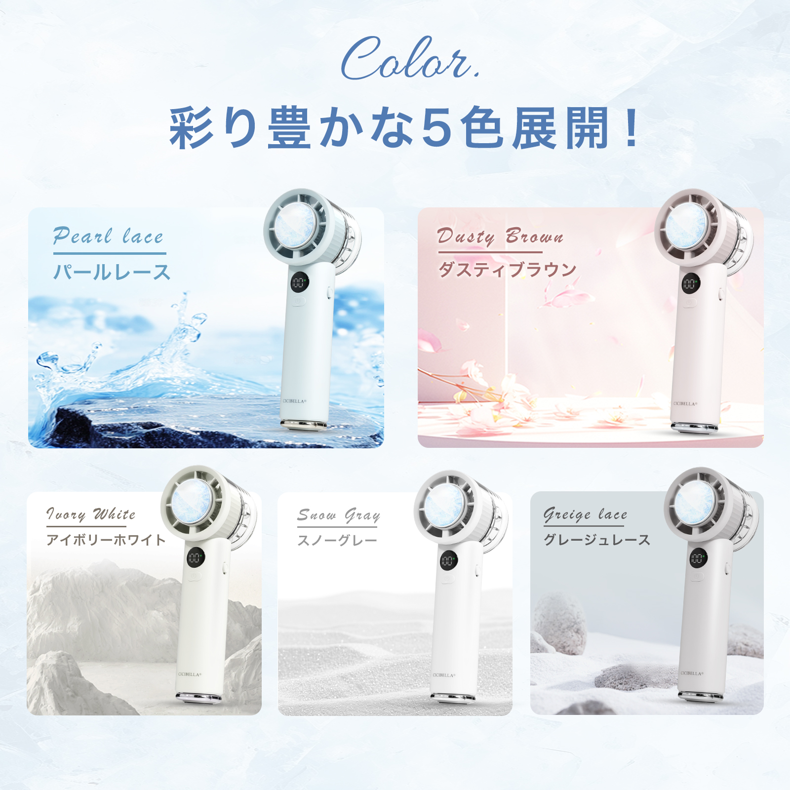 ハンディファン 扇風機 2025 冷却プレート 強力 3000mAh 大容量 超大風量 おしゃれ 卓上 手持ち 扇風機 持ち運び コンパクト スポーツ cicibella 父の日 | CICIBELLA | 19