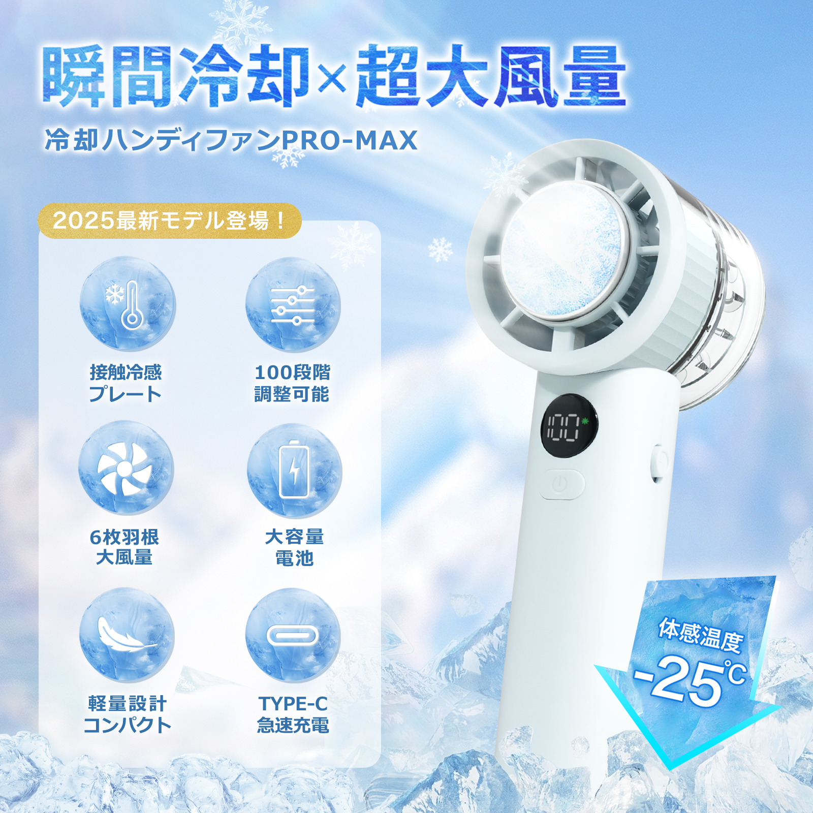 テレビ紹介 扇風機 冷却 ハンディファン PROMAX 卓上扇風機 USB 小型 携帯扇風機 クーラー 冷却プレート 冷却モード ハンディ扇風機 手持ち 長時間 cicibella | CICIBELLA | 15