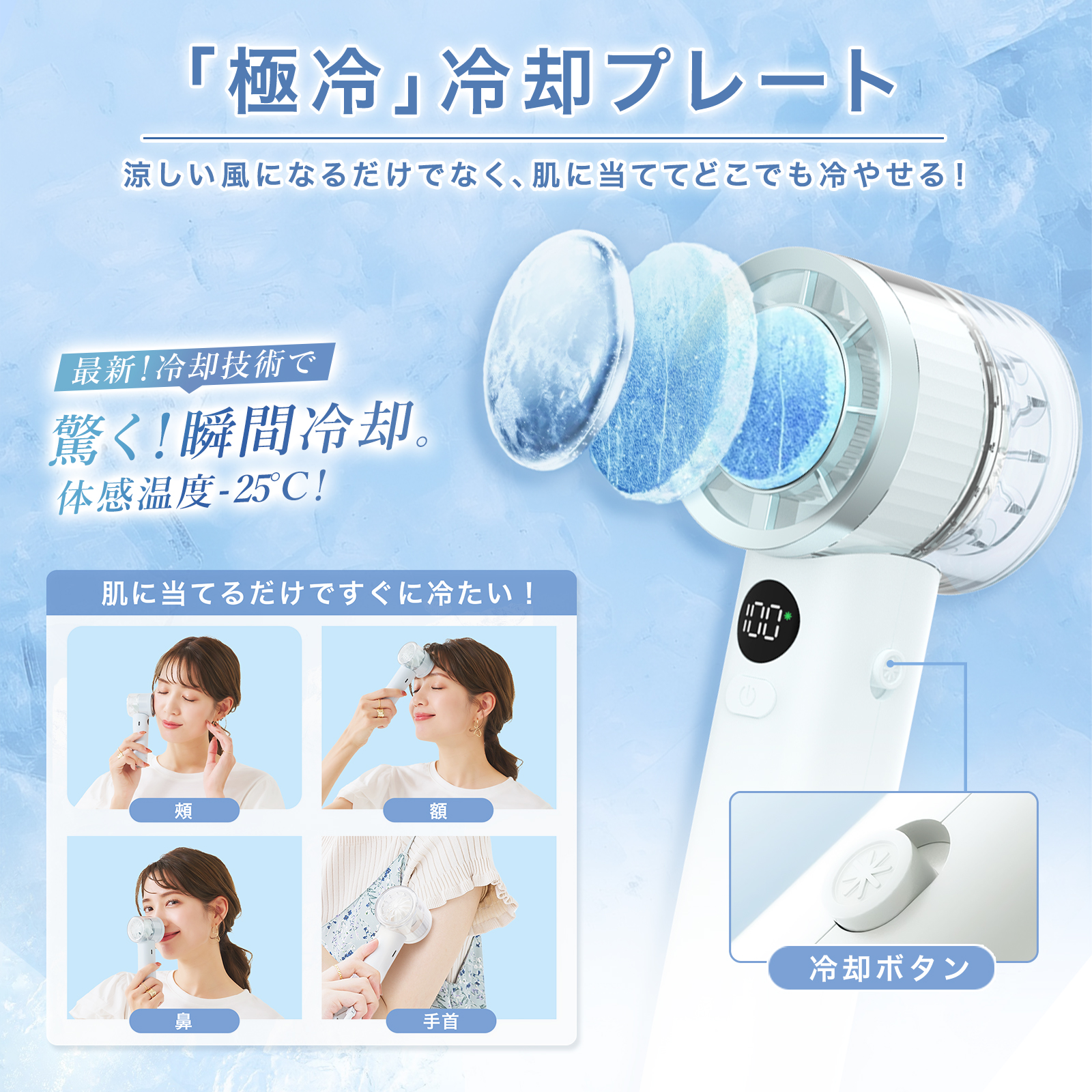 テレビ紹介 扇風機 冷却 ハンディファン PROMAX 卓上扇風機 USB 小型 携帯扇風機 クーラー 冷却プレート 冷却モード ハンディ扇風機 手持ち 長時間 cicibella | CICIBELLA | 17