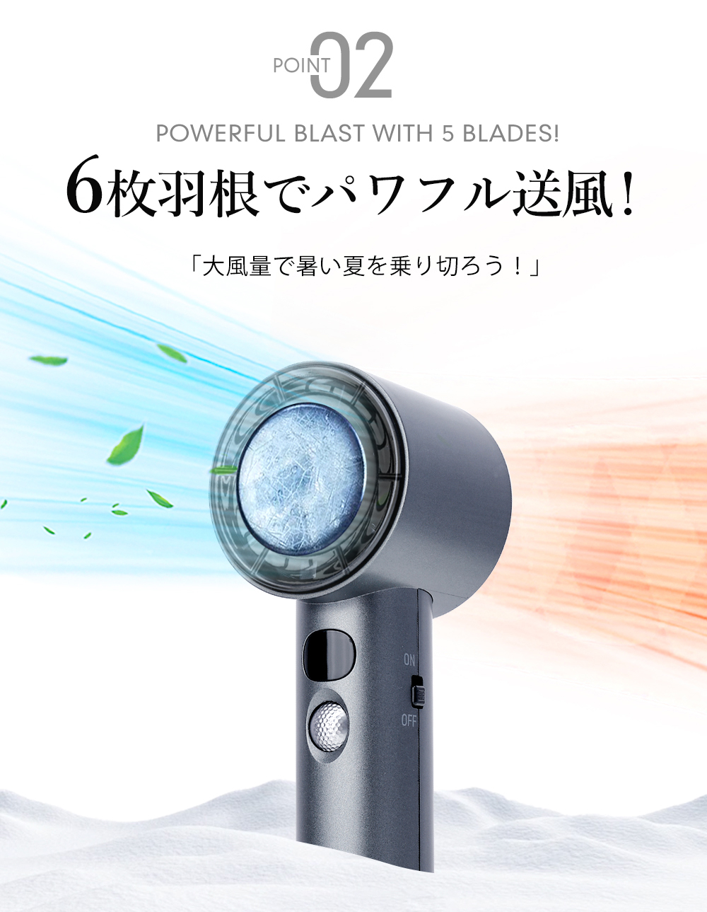 チタン調ハンディファン  冷やす 冷却プレート 高速冷却  100段階 大風量 小型 静音 卓上扇風機 3000mAh 大容量 Type-C対応 長時間稼働 旅行 通勤 通学 子供 | CICIBELLA | 09