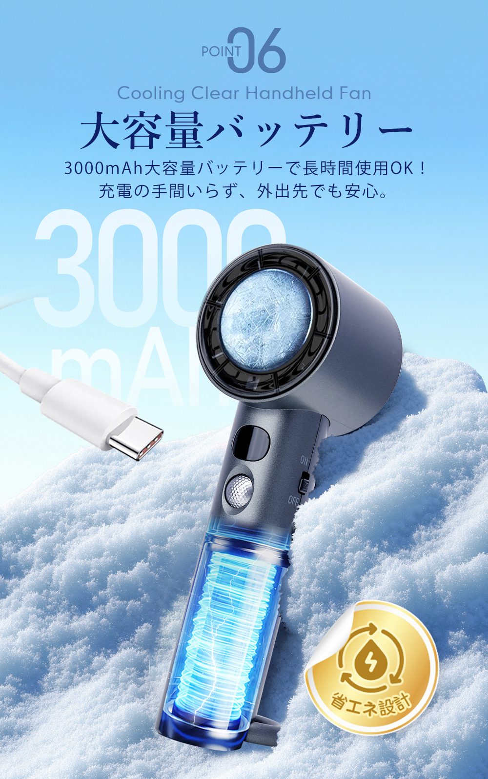 チタン調ハンディファン  冷やす 冷却プレート 高速冷却  100段階 大風量 小型 静音 卓上扇風機 3000mAh 大容量 Type-C対応 長時間稼働 旅行 通勤 通学 子供 | CICIBELLA | 13