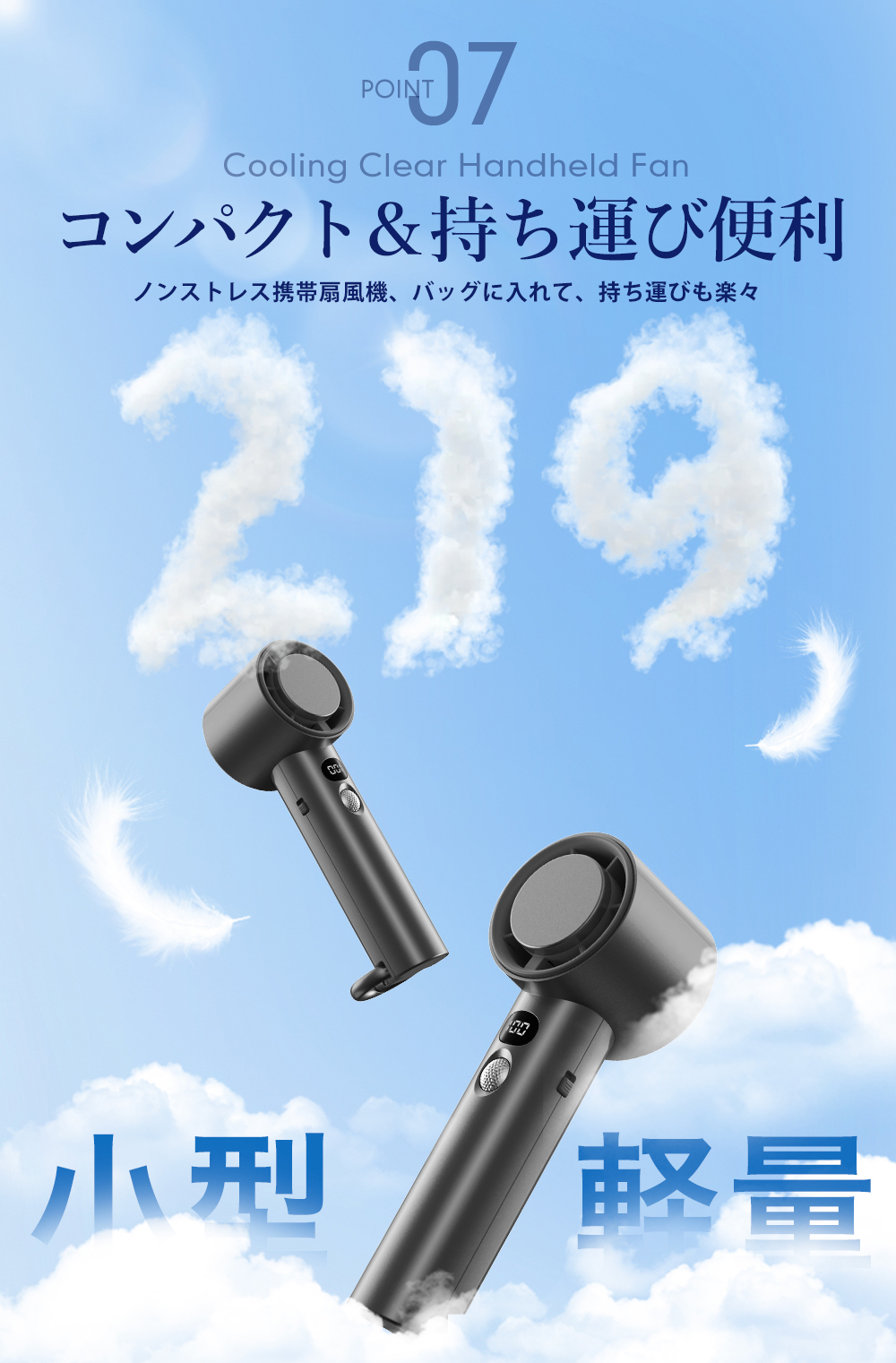 チタン調ハンディファン  冷やす 冷却プレート 高速冷却  100段階 大風量 小型 静音 卓上扇風機 3000mAh 大容量 Type-C対応 長時間稼働 旅行 通勤 通学 子供 | CICIBELLA | 14