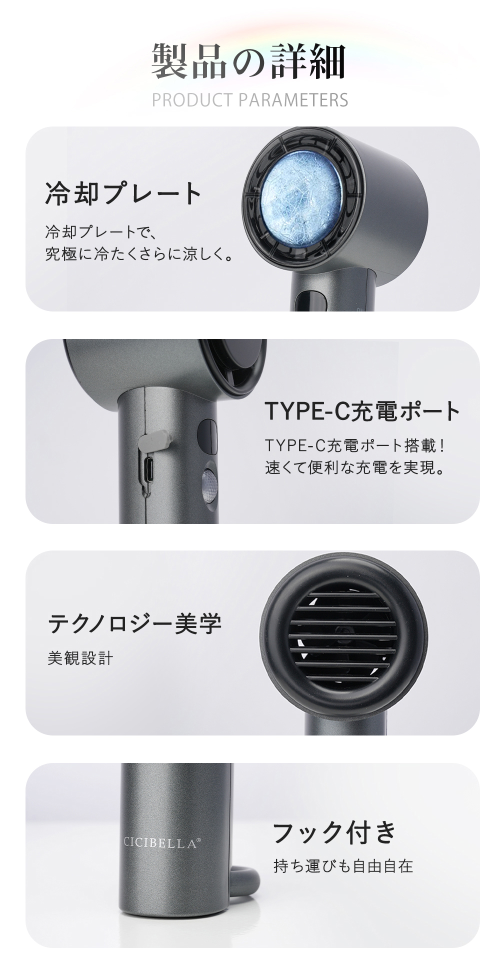 チタン調ハンディファン  冷やす 冷却プレート 高速冷却  100段階 大風量 小型 静音 卓上扇風機 3000mAh 大容量 Type-C対応 長時間稼働 旅行 通勤 通学 子供 | CICIBELLA | 16