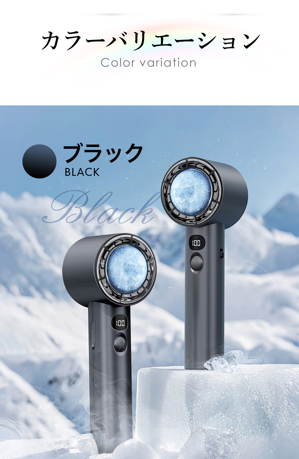 チタン調ハンディファン  冷やす 冷却プレート 高速冷却  100段階 大風量 小型 静音 卓上扇風機 3000mAh 大容量 Type-C対応 長時間稼働 旅行 通勤 通学 子供 | CICIBELLA | 17