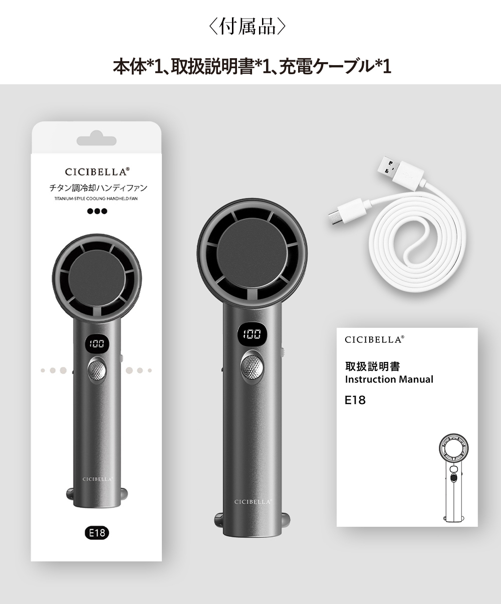 チタン調ハンディファン  冷やす 冷却プレート 高速冷却  100段階 大風量 小型 静音 卓上扇風機 3000mAh 大容量 Type-C対応 長時間稼働 旅行 通勤 通学 子供 | CICIBELLA | 19