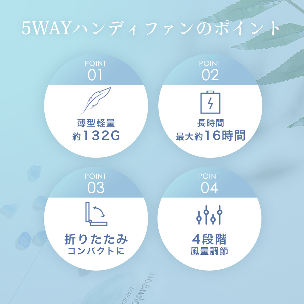 ハンディファン 首かけ 扇風機 おしゃれ 首掛け 卓上 5way小型扇風機 usb 携帯扇風機 ネッククーラー コンパクト スマホ充電 スタンド ネックファン cicibella | CICIBELLA | 15