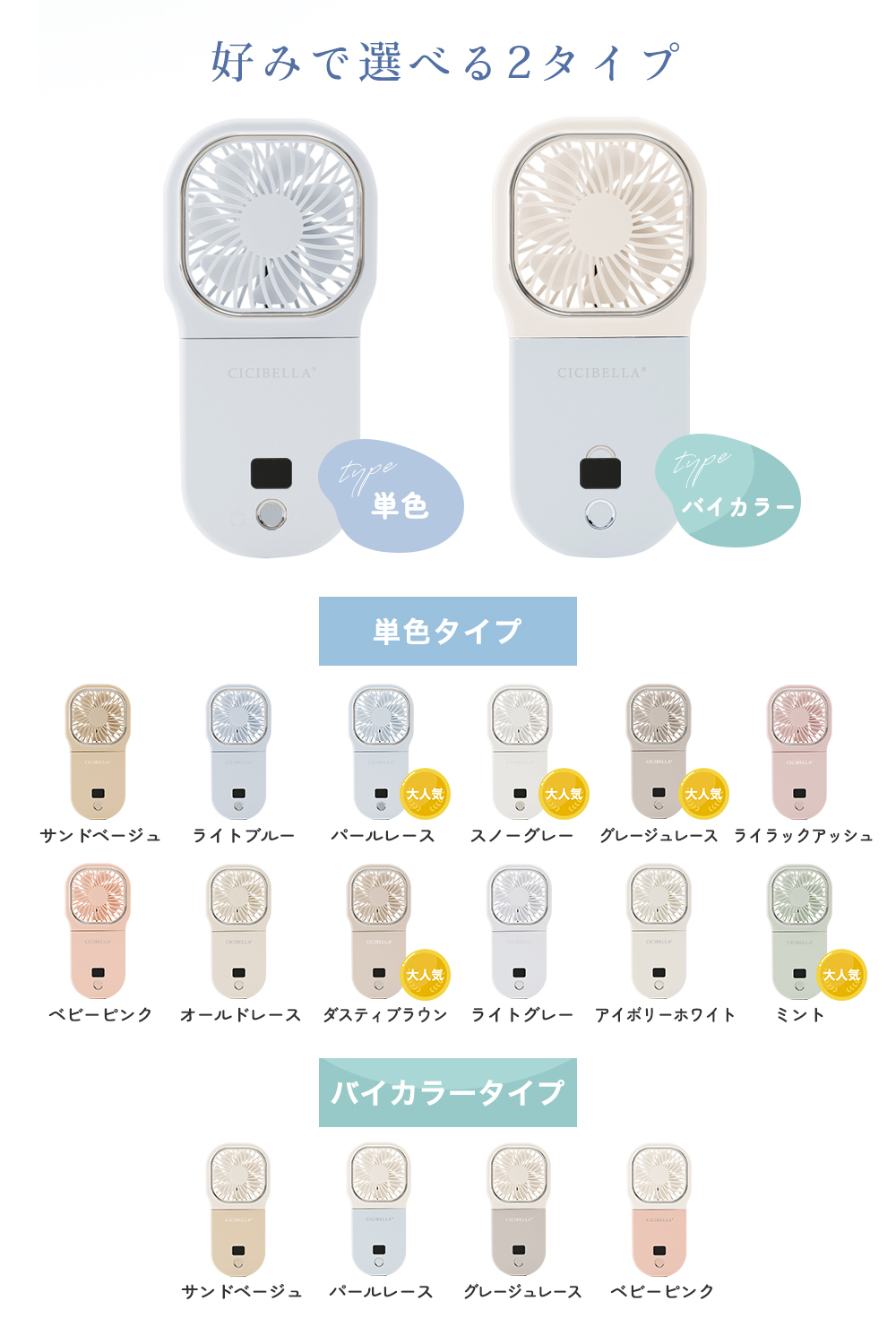 ハンディファン リズム 首かけ 扇風機 おしゃれ 首掛け 卓上 5way小型扇風機 usb 携帯扇風機 ネッククーラー コンパクト スマホスタンド ネックファン cicibella｜bobattapioca｜17