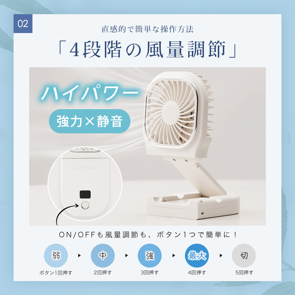 ハンディファン 首かけ 扇風機 おしゃれ 首掛け 卓上 5way小型扇風機 usb 携帯扇風機 ネッククーラー コンパクト スマホ充電 スタンド ネックファン cicibella | CICIBELLA | 19