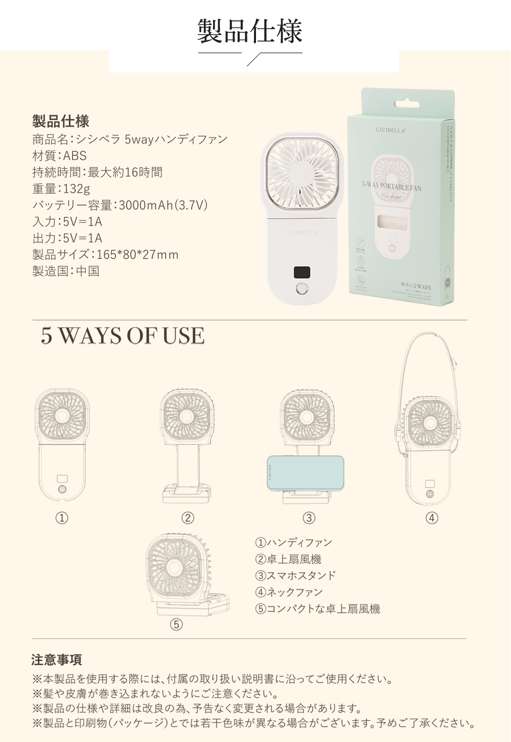ハンディファン 首かけ 扇風機 おしゃれ 首掛け 卓上 5way小型扇風機 usb 携帯扇風機 ネッククーラー コンパクト スマホ充電 スタンド ネックファン cicibella | CICIBELLA | 26