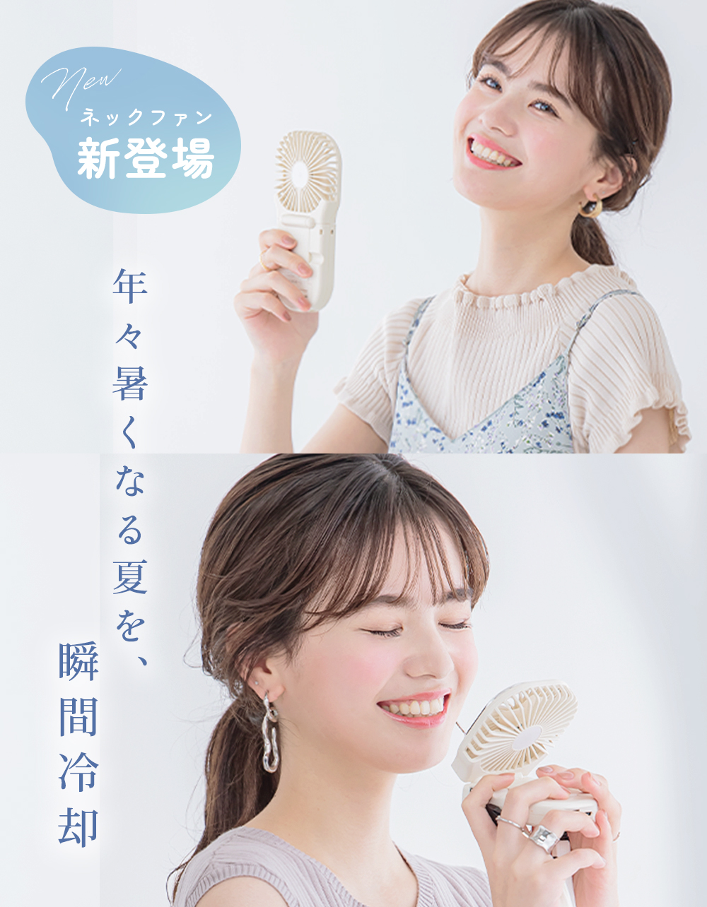 ハンディファン 2024 首かけ 首掛け 扇風機 3000ｍAh 軽量 ネックファン 卓上 おしゃれ 5way小型扇風機 usb 携帯扇風機 ネッククーラー スマホ充電 スタンド | CICIBELLA | 14