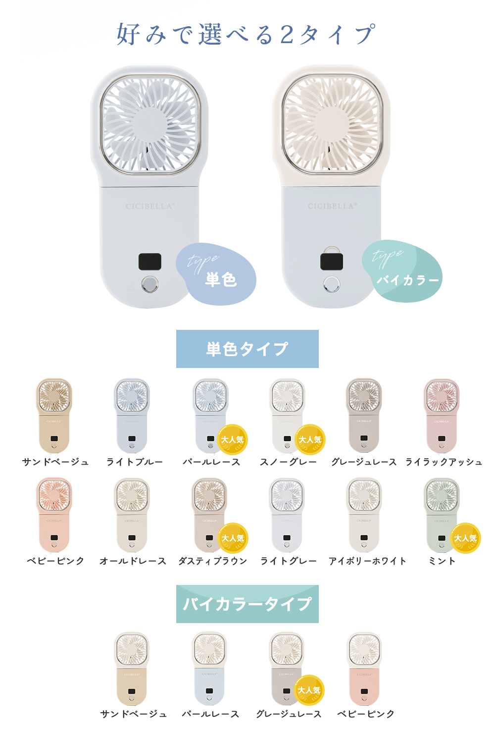 ハンディファン 2024 首かけ 首掛け 扇風機 3000ｍAh 軽量 ネックファン 卓上 おしゃれ 5way小型扇風機 usb 携帯扇風機 ネッククーラー スマホ充電 スタンド | CICIBELLA | 16