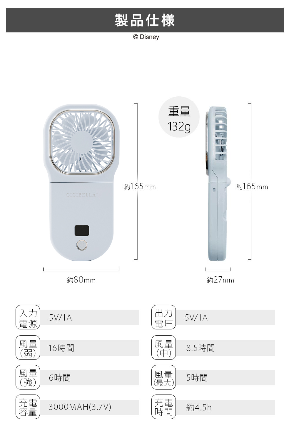 ハンディファン  首かけ 扇風機 おしゃれ 首掛け 卓上 ディズニー usb 携帯扇風機 ネッククーラー コンパクト スマホ充電 スタンド ネックファン cicibella | CICIBELLA | 23