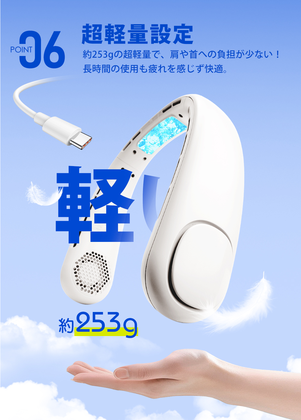 ネックファンPRO 首掛け 大風量 超軽量 ネッククーラー 冷却プレート 首掛け扇風機 小型 コンパクト 静音 おしゃれ 携帯扇風機 クール ネックリング 首 冷やす | CICIBELLA | 14