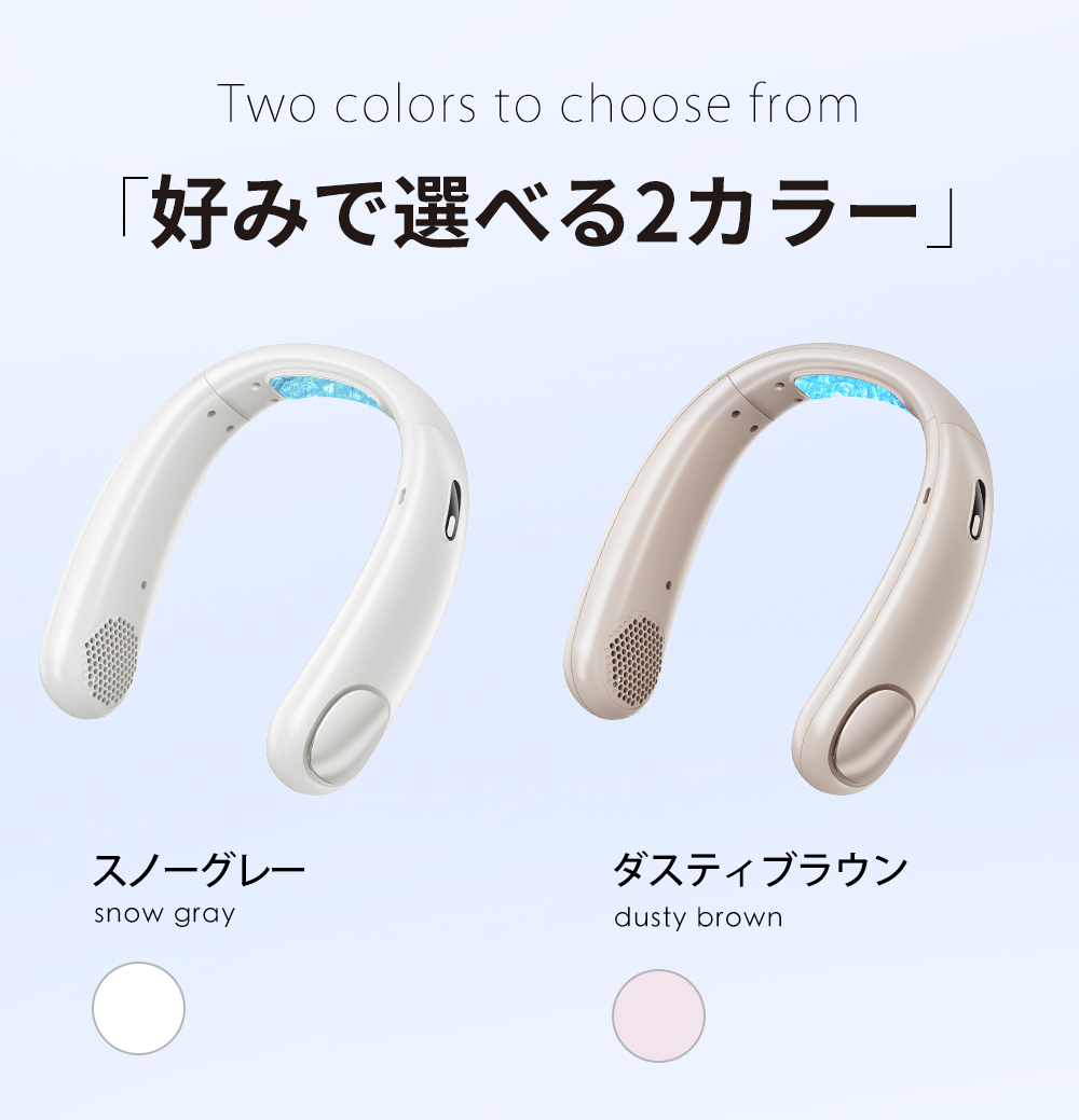 ネックファンPRO 首掛け 大風量 超軽量 ネッククーラー 冷却プレート 首掛け扇風機 小型 コンパクト 静音 おしゃれ 携帯扇風機 クール ネックリング 首 冷やす | CICIBELLA | 15