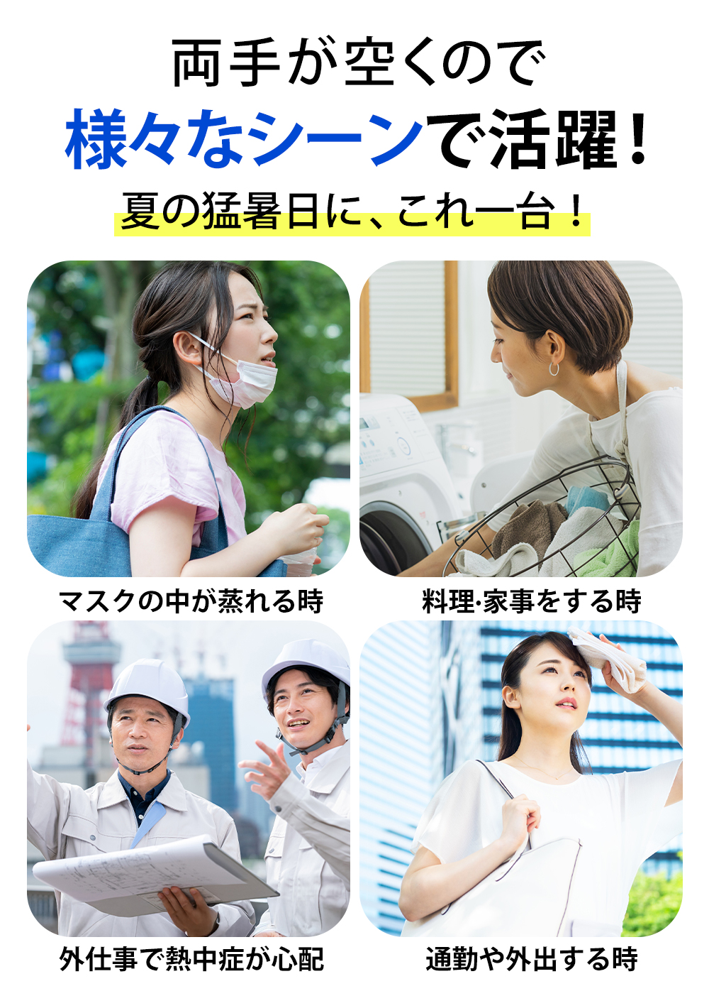 ネックファンPRO 首掛け 大風量 超軽量 ネッククーラー 冷却プレート 首掛け扇風機 小型 コンパクト 静音 おしゃれ 携帯扇風機 クール ネックリング 首 冷やす | CICIBELLA | 16