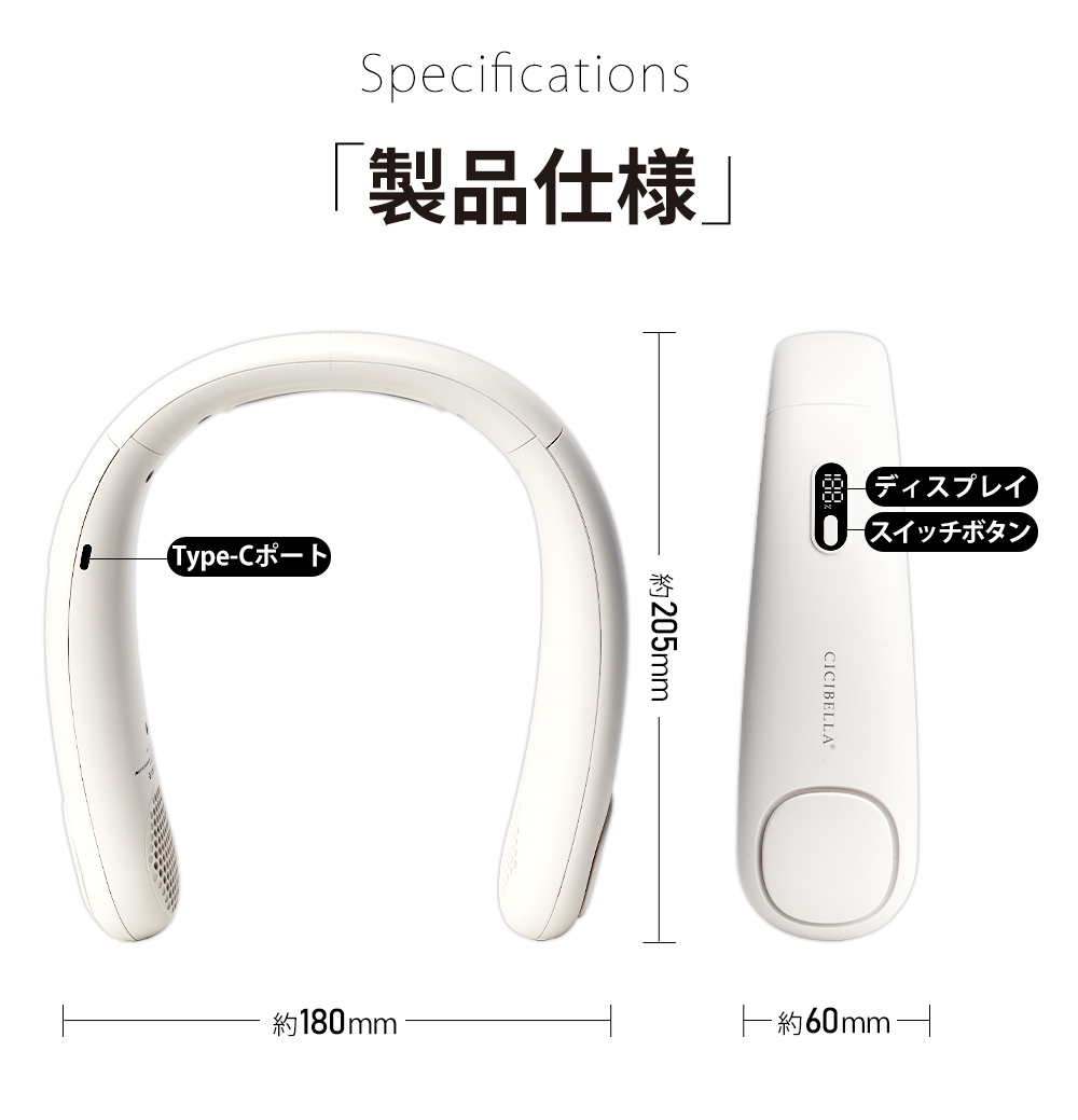 ネックファンPRO 首掛け 大風量 超軽量 ネッククーラー 冷却プレート 首掛け扇風機 小型 コンパクト 静音 おしゃれ 携帯扇風機 クール ネックリング 首 冷やす | CICIBELLA | 19