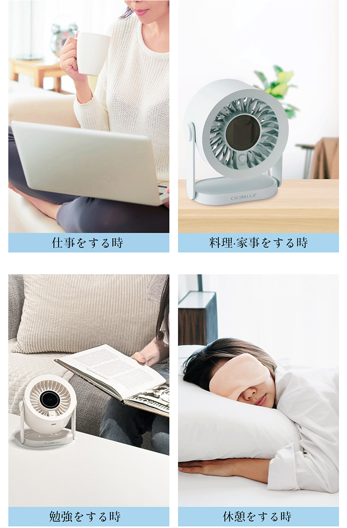 デスクファンPRO 卓上 扇風機 パワフル ミニ扇風機 強風 卓上ファン 軽量 256g 静音 超大風量 小型 Type-C 風量調節 コンパクト 換気 オフィス cicibella | CICIBELLA | 08