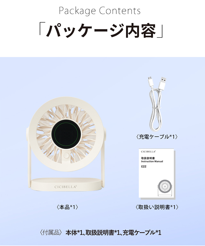 デスクファンPRO 卓上 扇風機 パワフル ミニ扇風機 強風 卓上ファン 軽量 256g 静音 超大風量 小型 Type-C 風量調節 コンパクト 換気 オフィス cicibella | CICIBELLA | 12