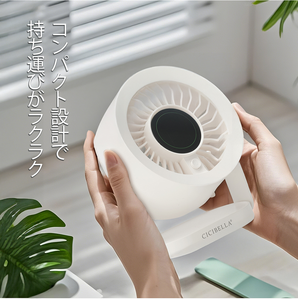 デスクファンPRO 卓上 扇風機 パワフル ミニ扇風機 強風 卓上ファン 軽量 256g 静音 超大風量 小型 Type-C 風量調節 コンパクト 換気 オフィス cicibella | CICIBELLA | 10
