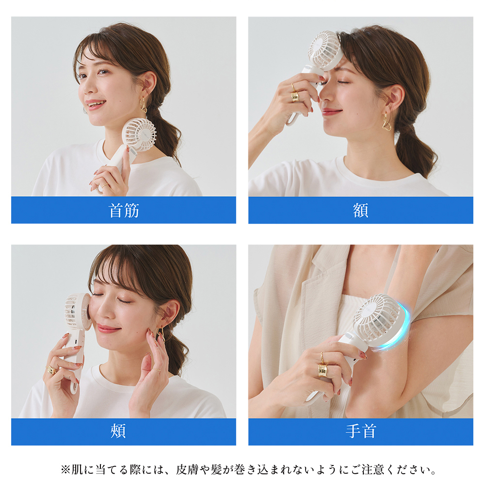 冷却ハンディファン 冷却プレート 2025最新モデル 3WAY  扇風機 超静音 卓上扇風機 首かけ 小型扇風機 大風量 長時間 おしゃれ 軽量 usb cicibella 爆買 | CICIBELLA | 08