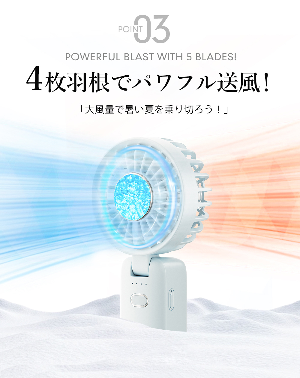 冷却ハンディファン 冷却プレート 2025最新モデル 3WAY  扇風機 超静音 卓上扇風機 首かけ 小型扇風機 大風量 長時間 おしゃれ 軽量 usb cicibella 爆買 | CICIBELLA | 09