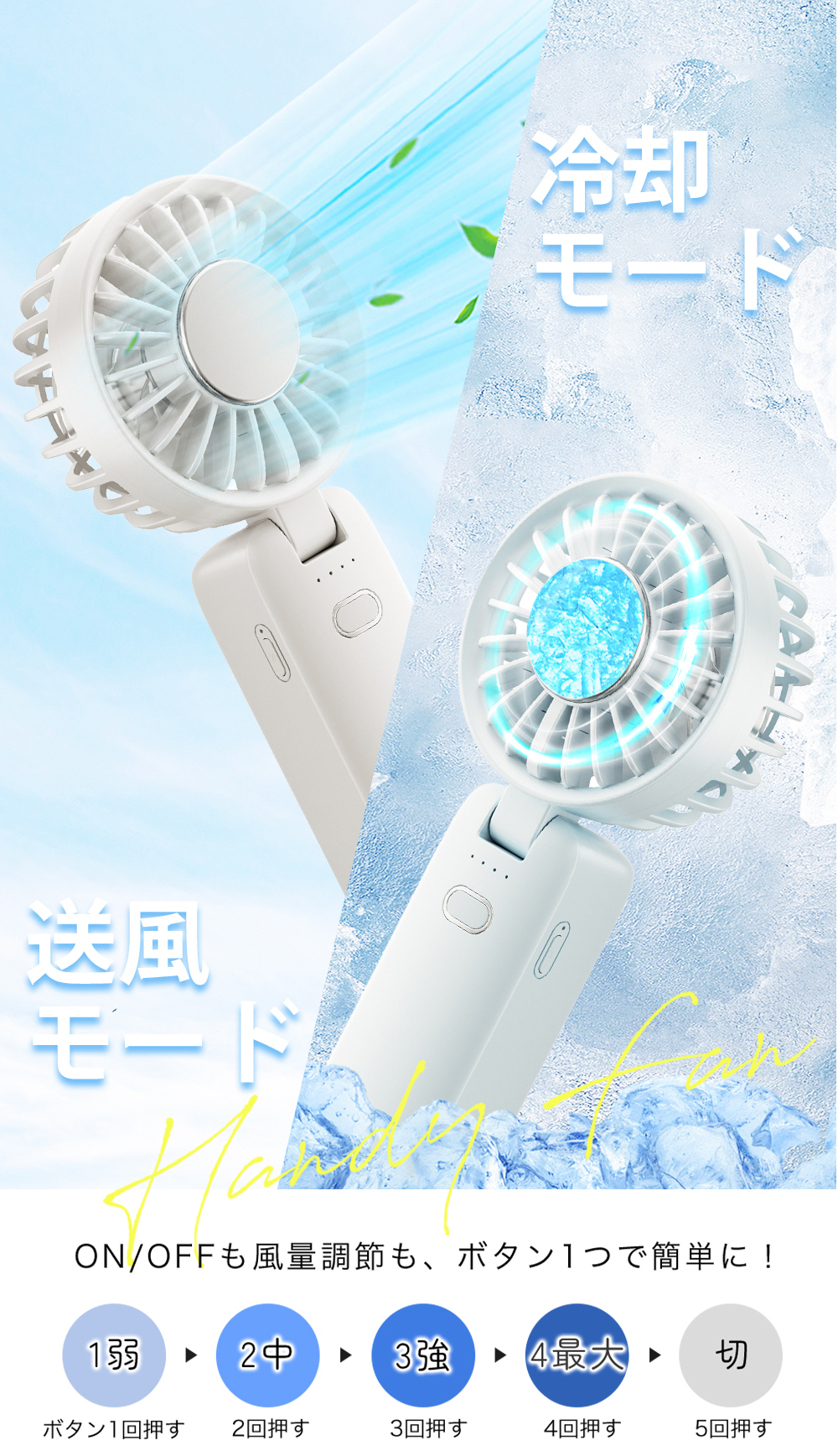 冷却ハンディファン 冷却プレート 2025最新モデル 3WAY  扇風機 超静音 卓上扇風機 首かけ 小型扇風機 大風量 長時間 おしゃれ 軽量 usb cicibella 爆買 | CICIBELLA | 10