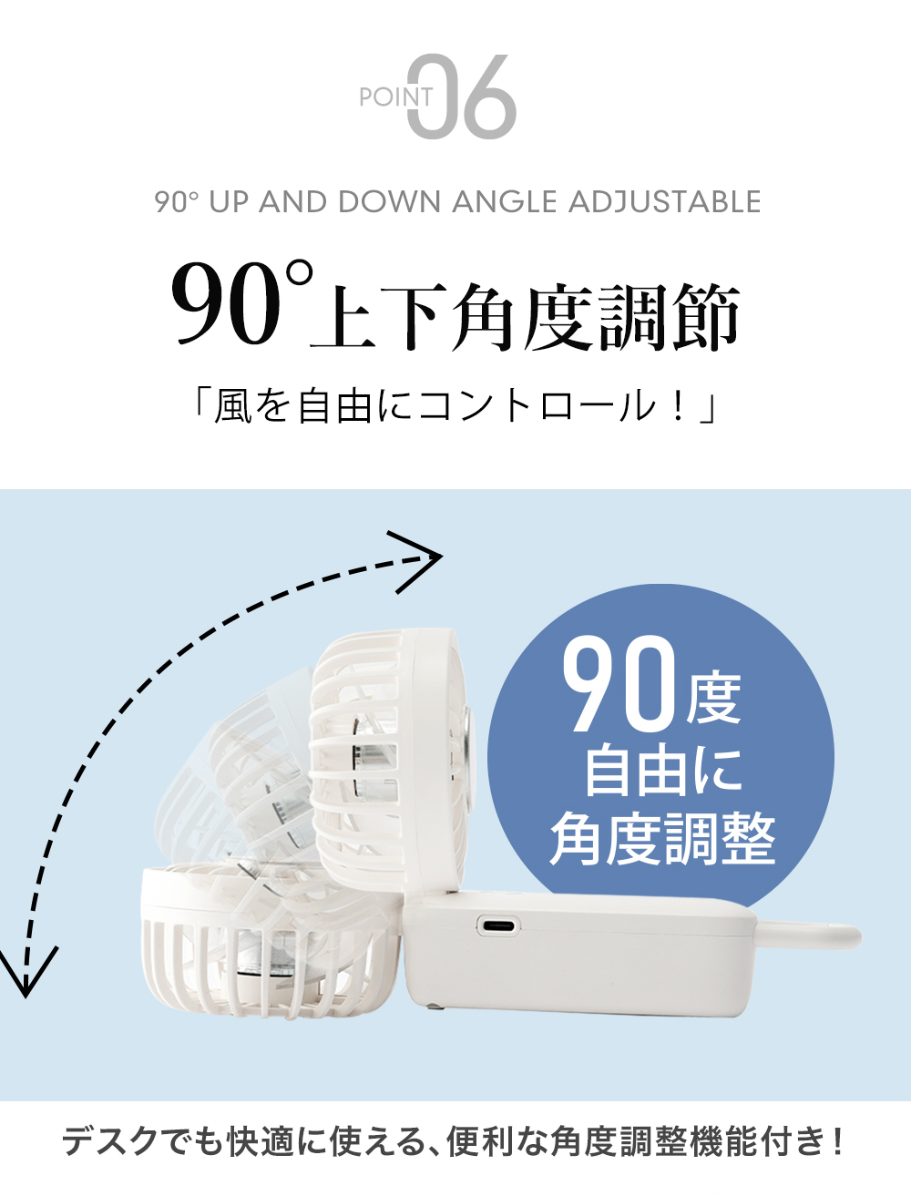 冷却ハンディファン 冷却プレート 2025最新モデル 3WAY  扇風機 超静音 卓上扇風機 首かけ 小型扇風機 大風量 長時間 おしゃれ 軽量 usb cicibella 爆買 | CICIBELLA | 11