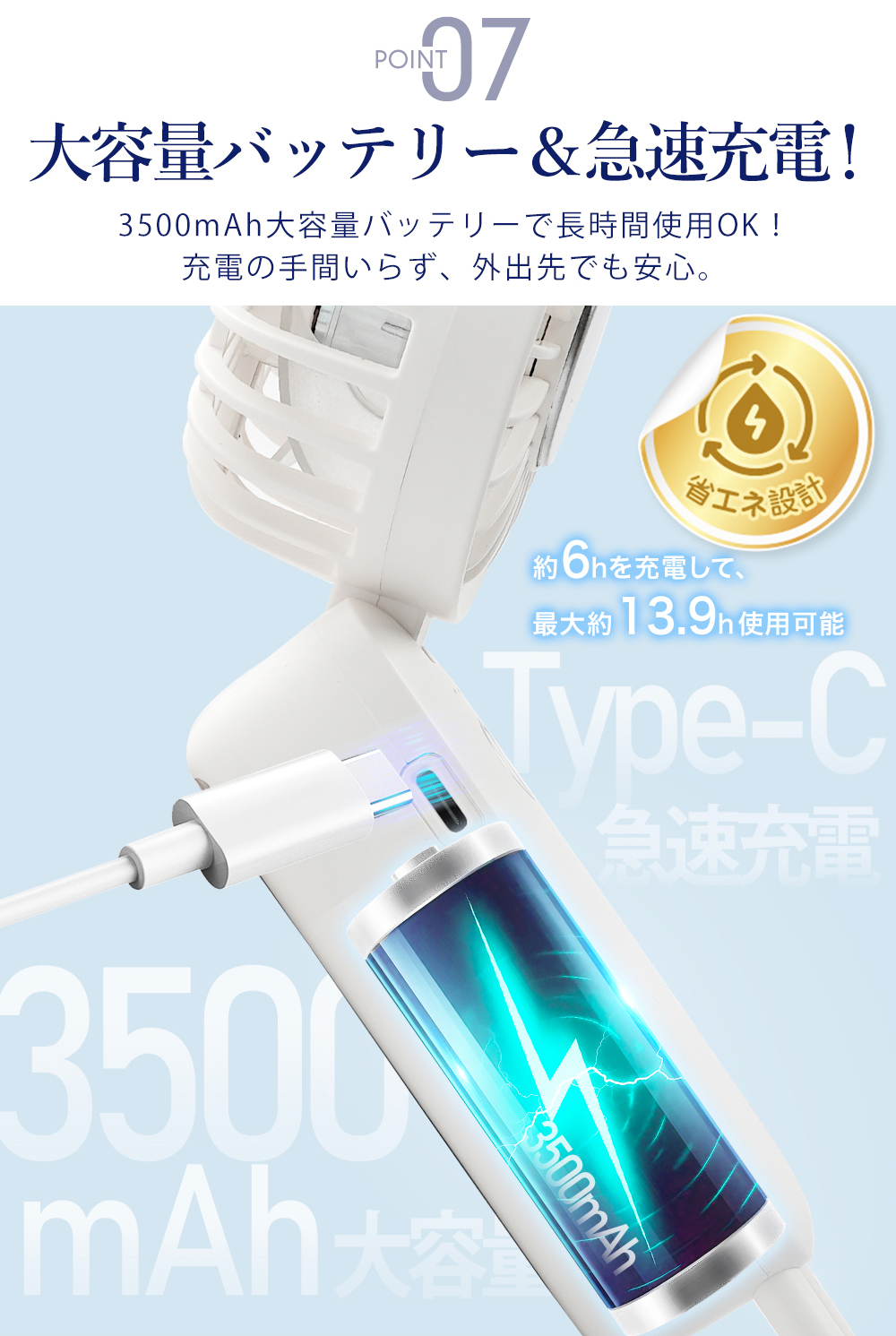 冷却ハンディファン 冷却プレート 2025最新モデル 3WAY  扇風機 超静音 卓上扇風機 首かけ 小型扇風機 大風量 長時間 おしゃれ 軽量 usb cicibella 爆買 | CICIBELLA | 12