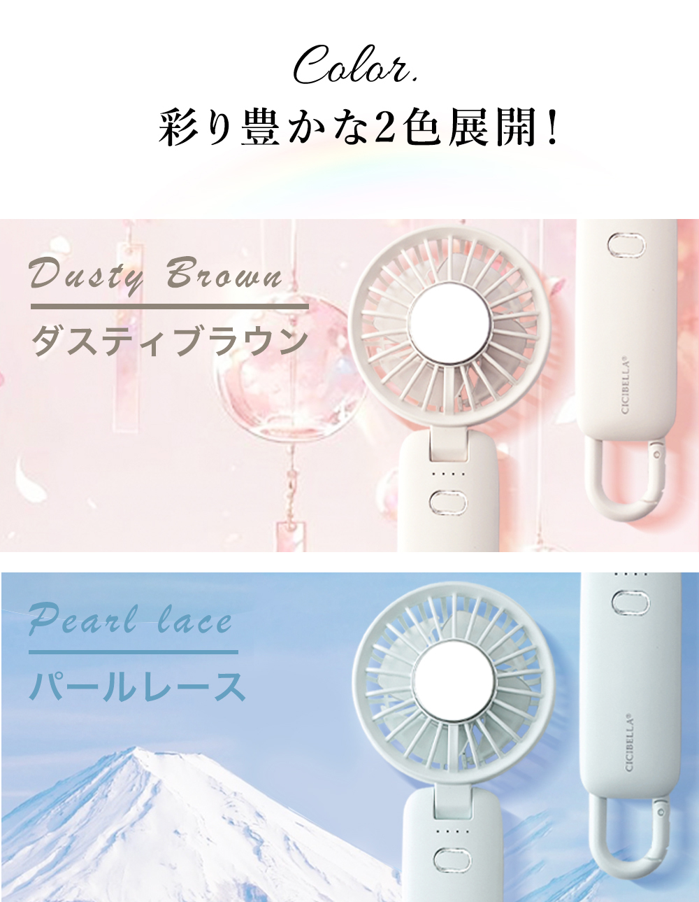 冷却ハンディファン 冷却プレート 2025最新モデル 3WAY  扇風機 超静音 卓上扇風機 首かけ 小型扇風機 大風量 長時間 おしゃれ 軽量 usb cicibella 爆買 | CICIBELLA | 15