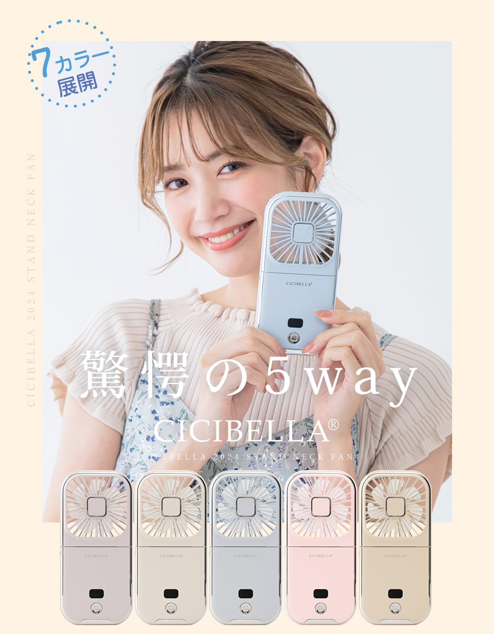 ハンディファン 2024 扇風機 首かけ pro 長時間 小型 ミニ扇風機 5way 卓上扇風機 携帯 ネッククーラー コンパクト スマホ充電 スタンド ネックファン シシベラ | CICIBELLA | 08