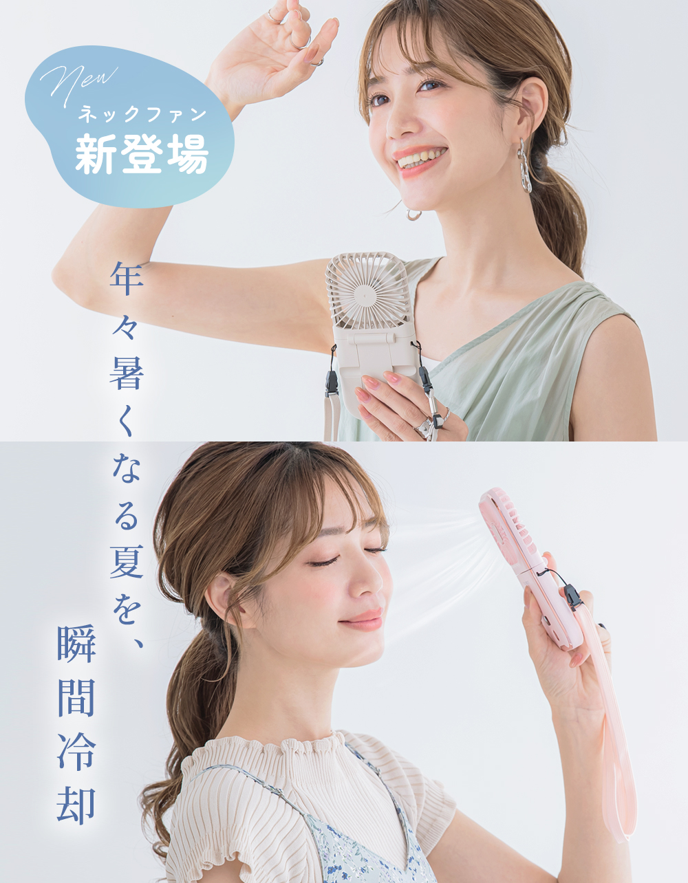 ハンディファン 2024 扇風機 首かけ pro 長時間 小型 ミニ扇風機 5way 卓上扇風機 携帯 ネッククーラー コンパクト スマホ充電 スタンド ネックファン シシベラ | CICIBELLA | 09