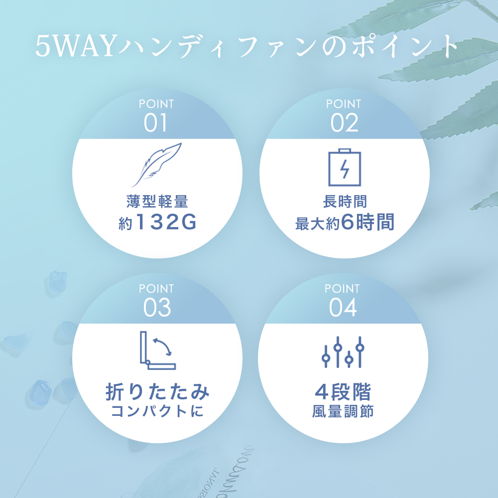 ハンディファン 2024 扇風機 首かけ pro 長時間 小型 ミニ扇風機 5way 卓上扇風機 携帯 ネッククーラー コンパクト スマホ充電 スタンド ネックファン シシベラ | CICIBELLA | 10
