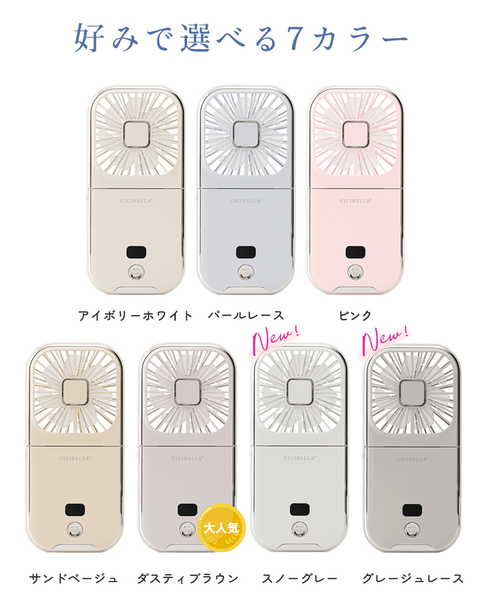 ハンディファン 2024 扇風機 首かけ pro 長時間 小型 ミニ扇風機 5way 卓上扇風機 携帯 ネッククーラー コンパクト スマホ充電 スタンド ネックファン シシベラ | CICIBELLA | 11