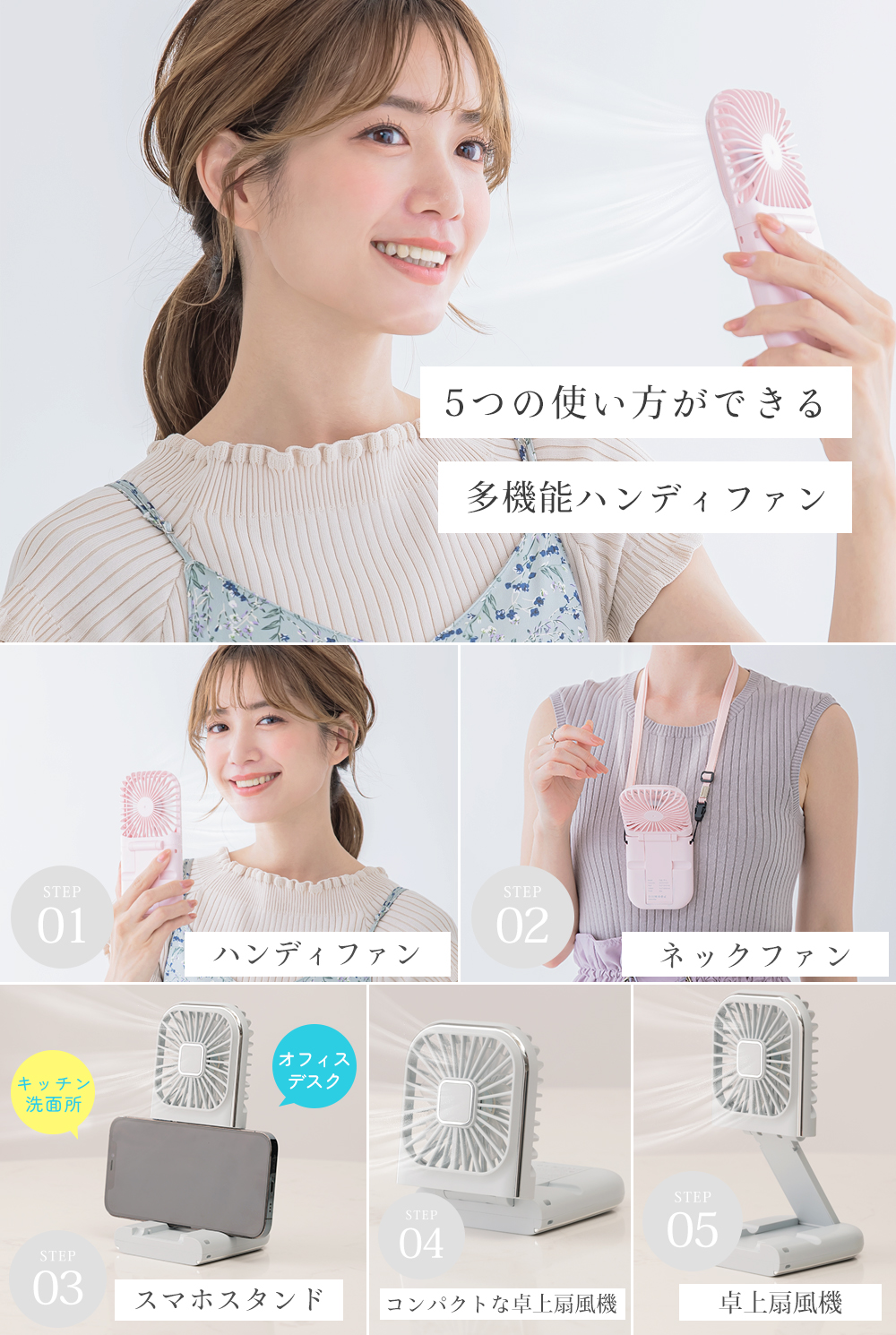 ハンディファン 2024 扇風機 首かけ pro 長時間 小型 ミニ扇風機 5way 卓上扇風機 携帯 ネッククーラー コンパクト スマホ充電 スタンド ネックファン シシベラ | CICIBELLA | 12