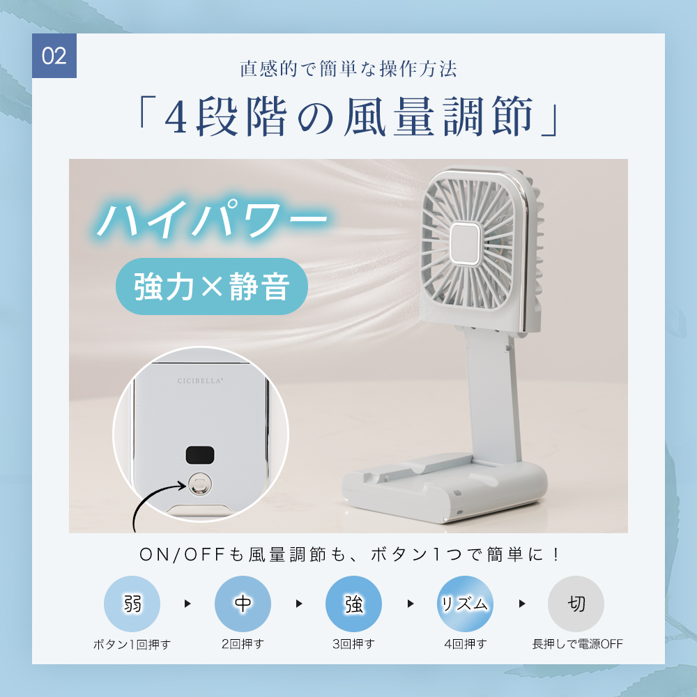 ハンディファン 2024 扇風機 首かけ pro 長時間 小型 ミニ扇風機 5way 卓上扇風機 携帯 ネッククーラー コンパクト スマホ充電 スタンド ネックファン シシベラ | CICIBELLA | 14