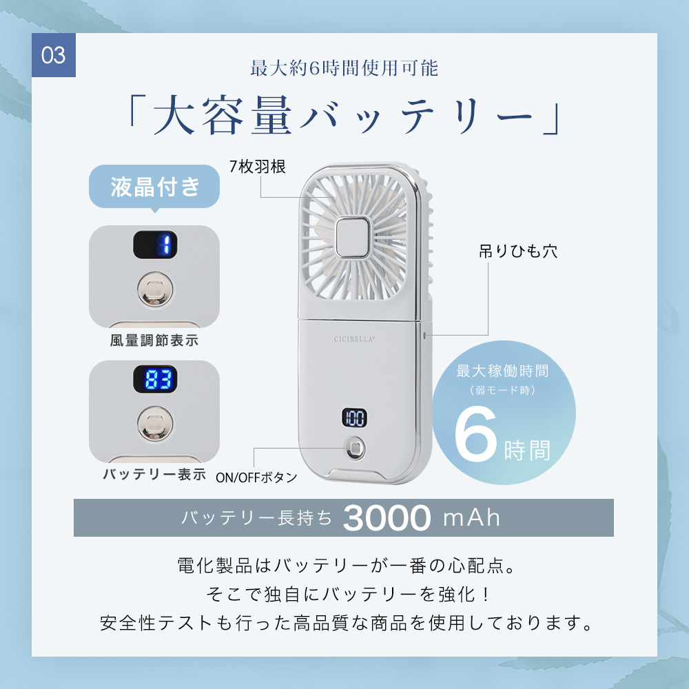 ハンディファン 2024 扇風機 首かけ pro 長時間 小型 ミニ扇風機 5way 卓上扇風機 携帯 ネッククーラー コンパクト スマホ充電 スタンド ネックファン シシベラ | CICIBELLA | 15