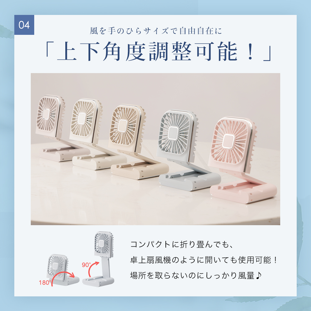 ハンディファン 2024 扇風機 首かけ pro 長時間 小型 ミニ扇風機 5way 卓上扇風機 携帯 ネッククーラー コンパクト スマホ充電 スタンド ネックファン シシベラ | CICIBELLA | 16
