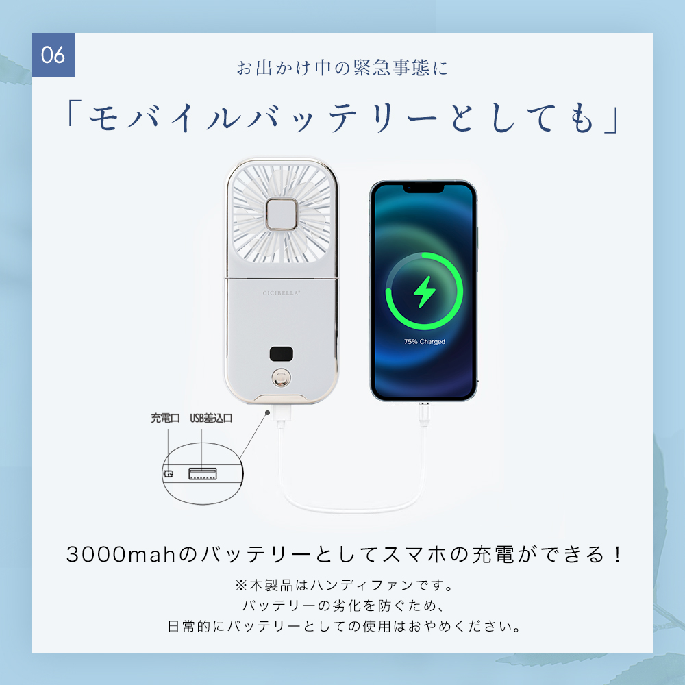 ハンディファン 2024 扇風機 首かけ pro 長時間 小型 ミニ扇風機 5way 卓上扇風機 携帯 ネッククーラー コンパクト スマホ充電 スタンド ネックファン シシベラ | CICIBELLA | 18