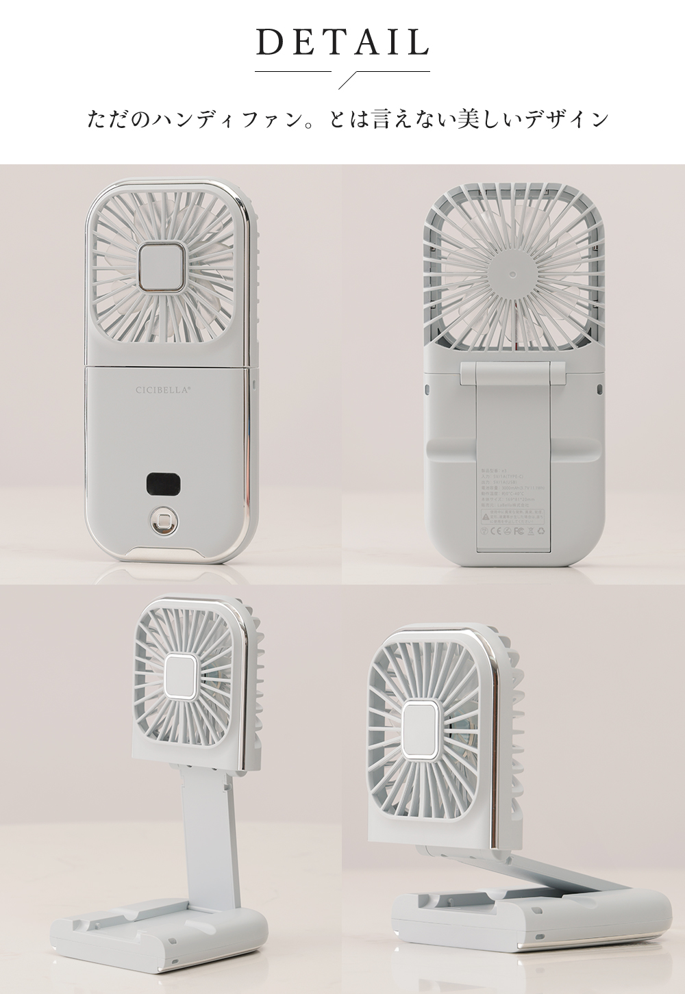 ハンディファン 2024 扇風機 首かけ pro 長時間 小型 ミニ扇風機 5way 卓上扇風機 携帯 ネッククーラー コンパクト スマホ充電 スタンド ネックファン シシベラ | CICIBELLA | 20