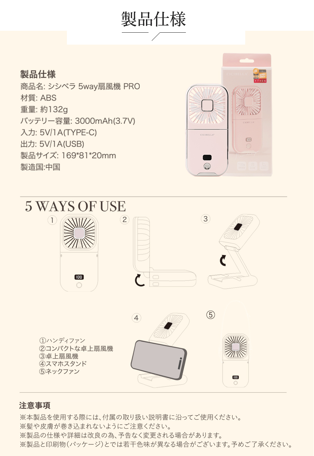 ハンディファン 2024 扇風機 首かけ pro 長時間 小型 ミニ扇風機 5way 卓上扇風機 携帯 ネッククーラー コンパクト スマホ充電 スタンド ネックファン シシベラ | CICIBELLA | 21