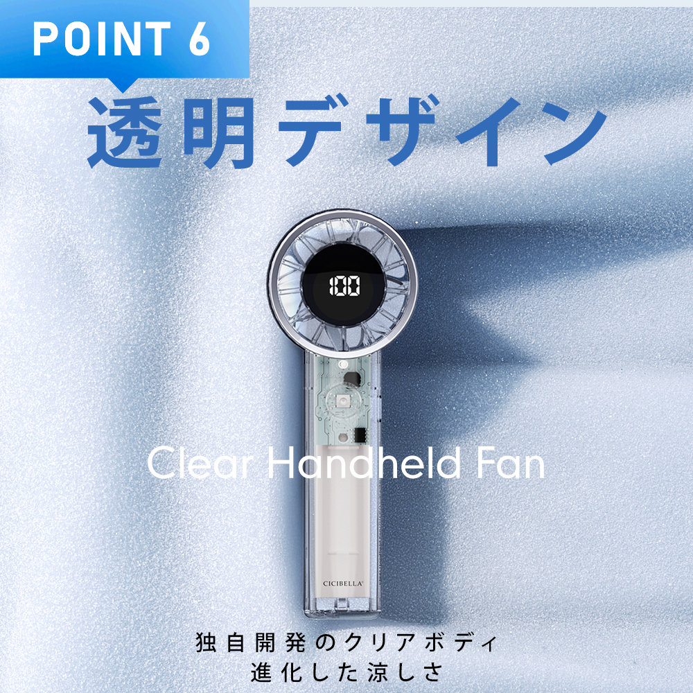 クリアハンディファン 2025 大容量 卓上 軽量 冷却プレート 冷感 大風量 手持ち おしゃれ 扇風機 持ち運び コンパクト 花火大会 アウトドア cicibella | CICIBELLA | 15