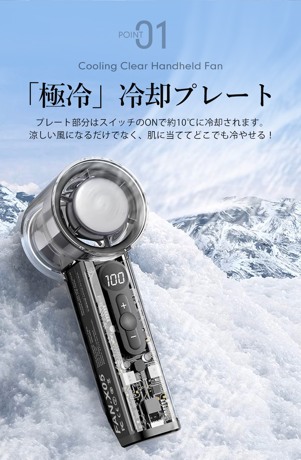 クリアハンディファン 2025 大容量 卓上 軽量 冷却プレート 冷感 大風量 手持ち おしゃれ 扇風機 持ち運び コンパクト 花火大会 アウトドア cicibella | CICIBELLA | 19
