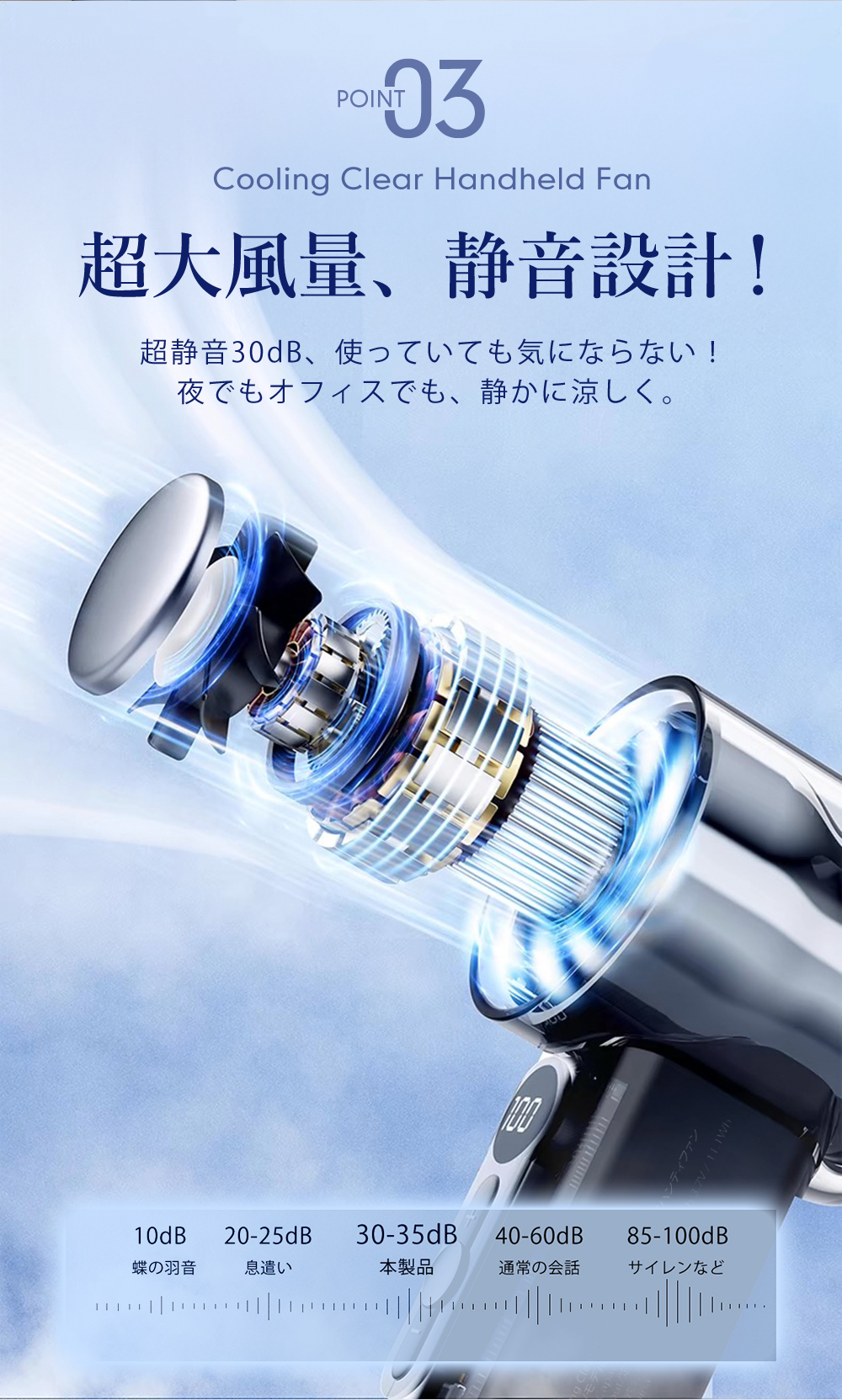 クリアハンディファン 2025 大容量 卓上 軽量 冷却プレート 冷感 大風量 手持ち おしゃれ 扇風機 持ち運び コンパクト 花火大会 アウトドア cicibella | CICIBELLA | 21