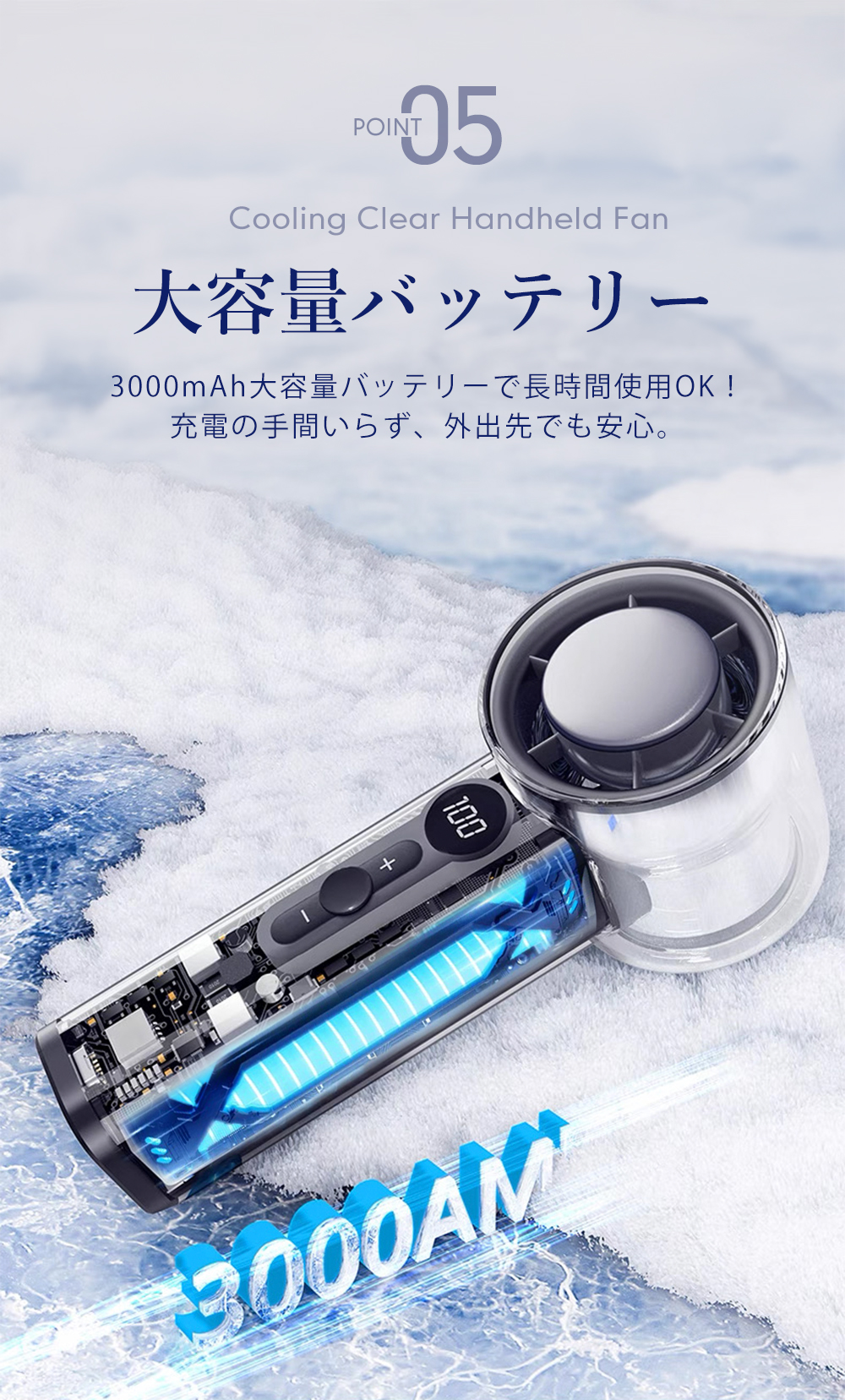 クリアハンディファン 2025 大容量 卓上 軽量 冷却プレート 冷感 大風量 手持ち おしゃれ 扇風機 持ち運び コンパクト 花火大会 アウトドア cicibella | CICIBELLA | 23