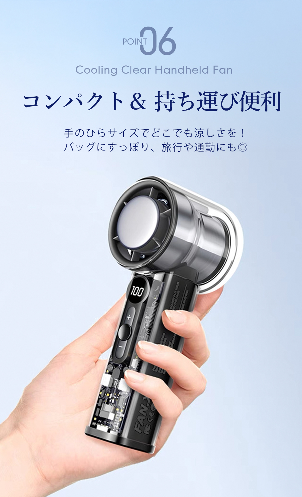 クリアハンディファン 2025 大容量 卓上 軽量 冷却プレート 冷感 大風量 手持ち おしゃれ 扇風機 持ち運び コンパクト 花火大会 アウトドア cicibella | CICIBELLA | 24