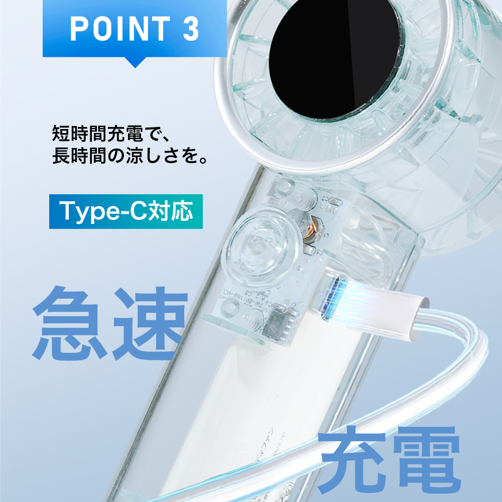 クリアハンディファン 2025 大容量 卓上 軽量 冷却プレート 冷感 大風量 手持ち おしゃれ 扇風機 持ち運び コンパクト 花火大会 アウトドア cicibella | CICIBELLA | 12