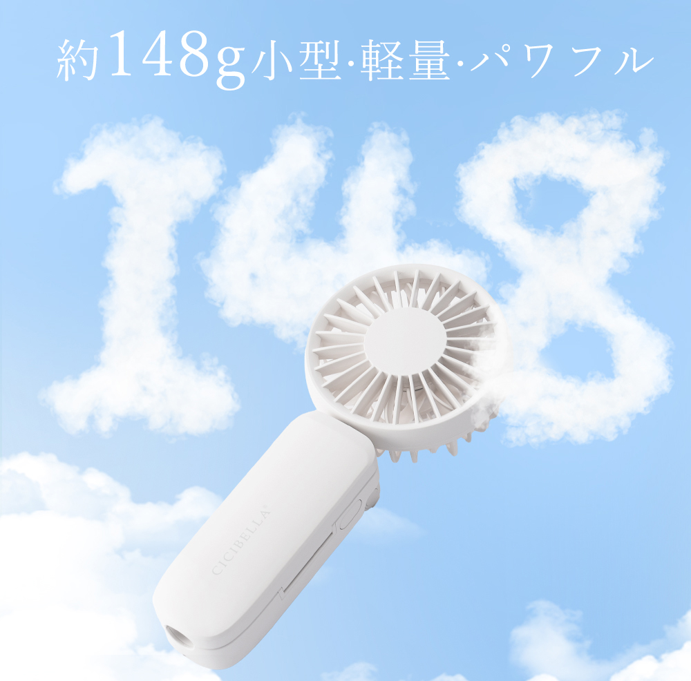 シシベラ 日傘ハンディファン クリップファン 首かけ 折りたたみ 傘に挟む おしゃれ 首掛け クリップ 携帯 扇風機 持ち運び スポーツ観戦 | CICIBELLA | 17