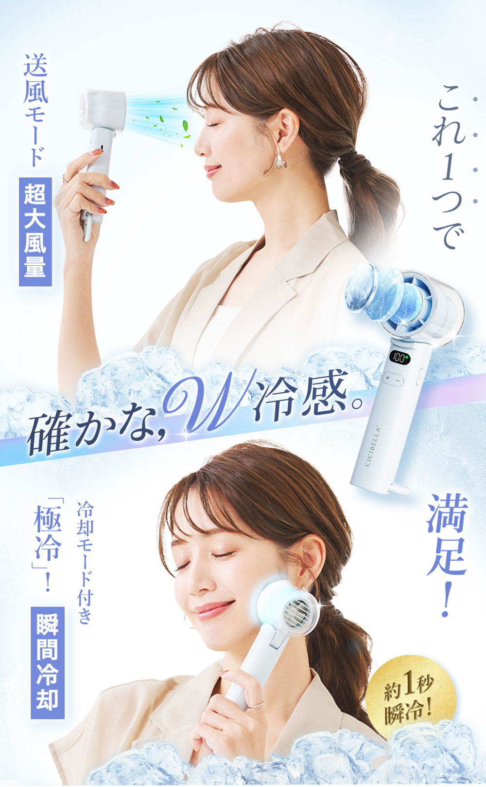 ハンディファン 冷却プレート 高速冷却 扇風機 冷やす 超軽量 100段階 大風量 小型 静音 卓上扇風機 3000mAh 大容量 Type-C対応 長時間稼働 旅行 通勤 通学 子供 | CICIBELLA | 10