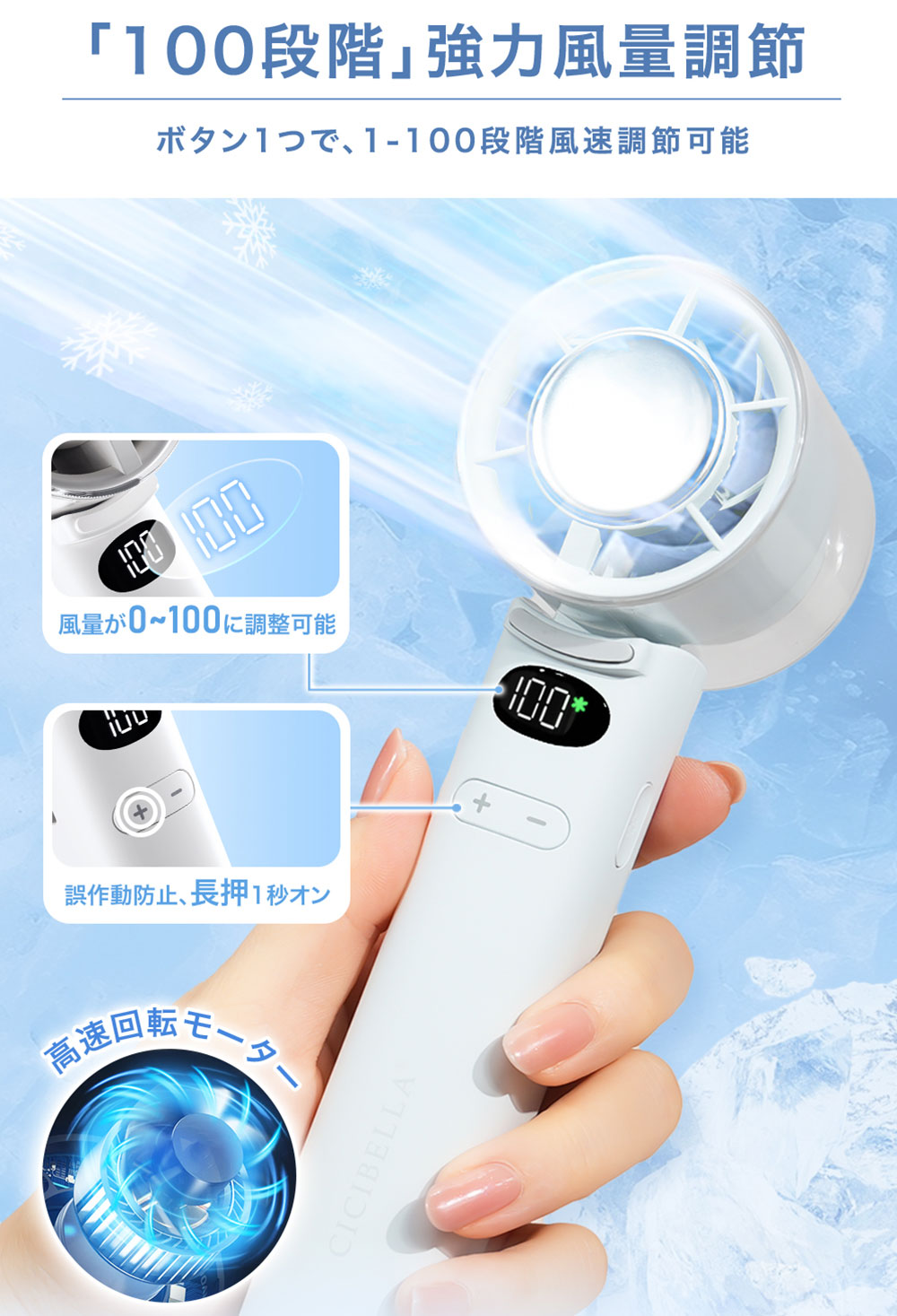 ハンディファン 冷却プレート 高速冷却 扇風機 冷やす 超軽量 100段階 大風量 小型 静音 卓上扇風機 3000mAh 大容量 Type-C対応 長時間稼働 旅行 通勤 通学 子供 | CICIBELLA | 13