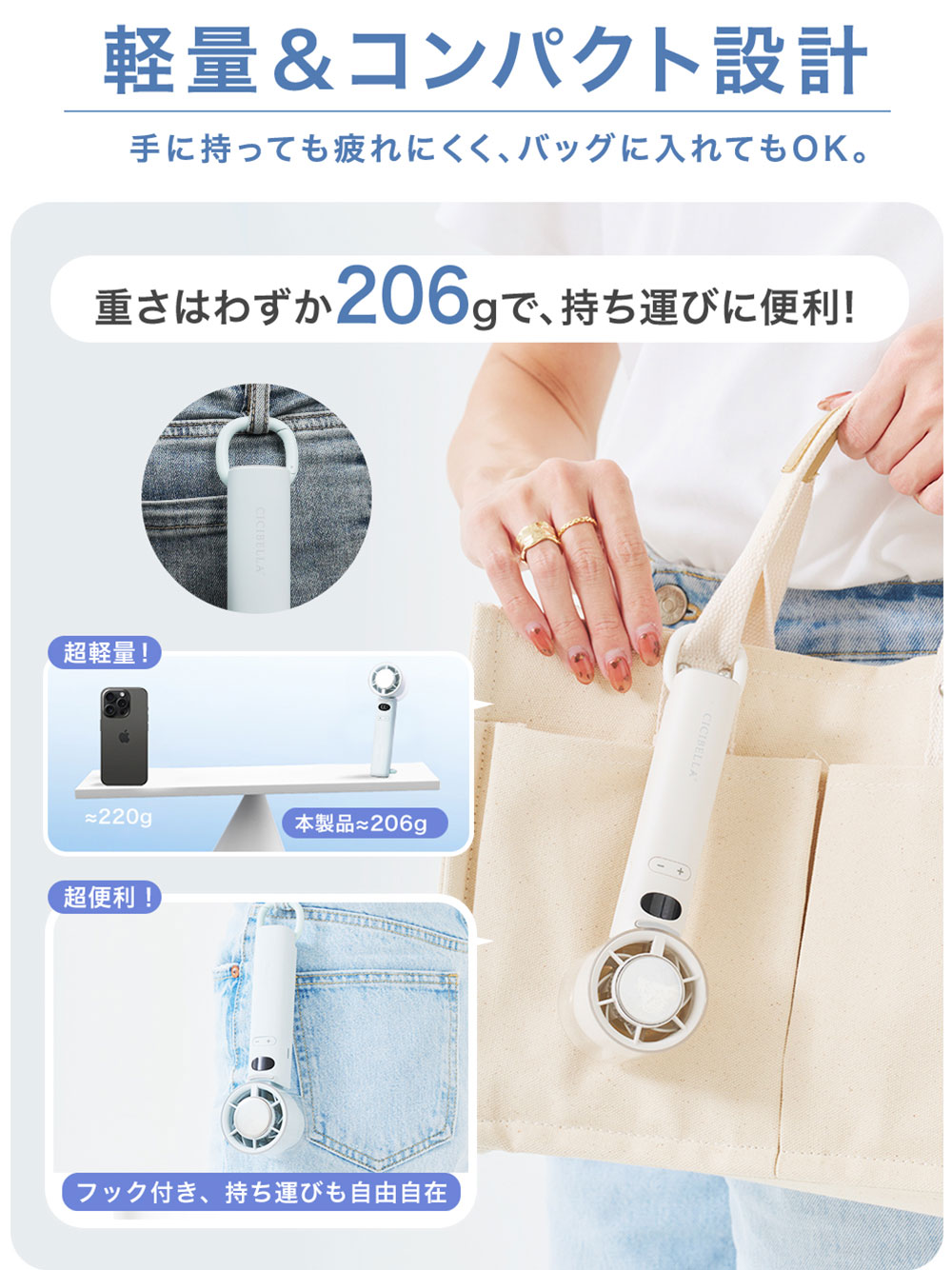 ハンディファン 冷却プレート 高速冷却 扇風機 冷やす 超軽量 100段階 大風量 小型 静音 卓上扇風機 3000mAh 大容量 Type-C対応 長時間稼働 旅行 通勤 通学 子供 | CICIBELLA | 17